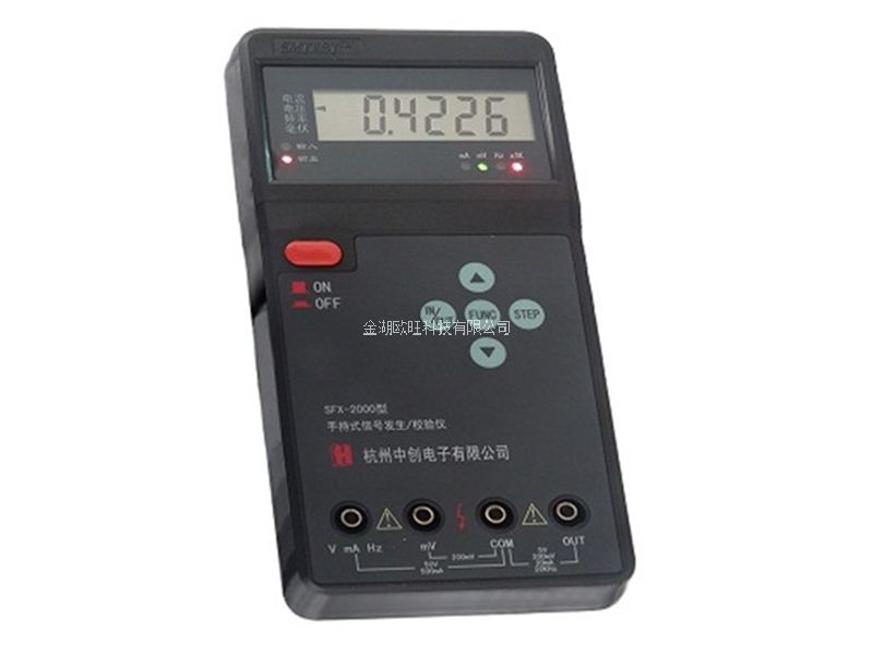 OW-XFQ-4000手持式信號(hào)發(fā)生校驗(yàn)儀