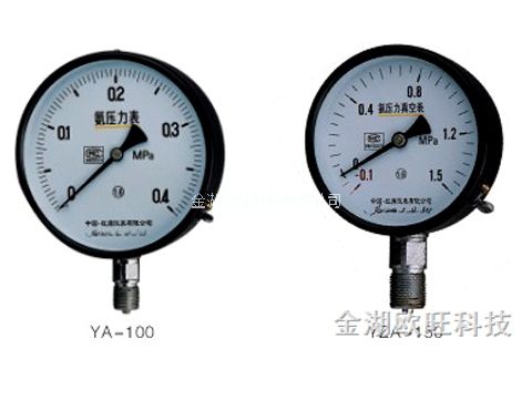 YA-100、YA-150氨壓力表